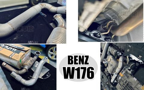 W176 A180 A200 A250 MACH5 高流量直通 當派-1