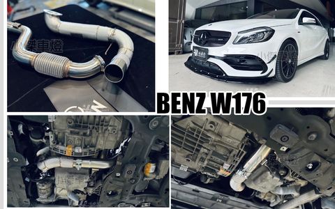 W176 A180 A200 A250 MACH5 高流量直通 當派