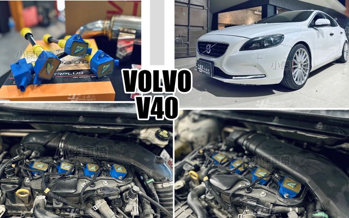 VOLVO V40 2015年 聖帕斯 考耳