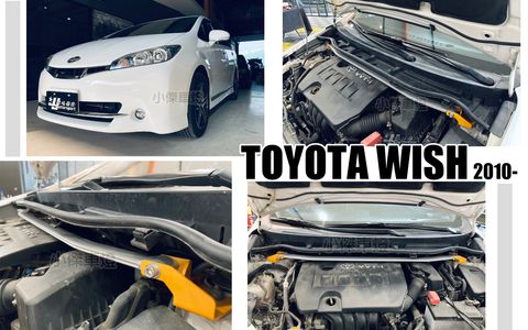 WISH 09- ES 引擎室拉桿