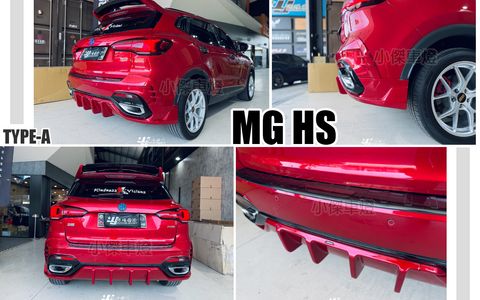 MG HS TYPE-A AWK 樣式 紅色 後下巴