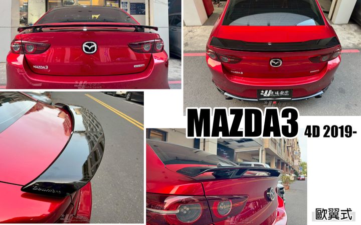 MAZDA3 19 4D 歐翼式 亮黑 尾翼-1