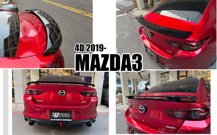 MAZDA3 19 4D 歐翼式 亮黑 尾翼