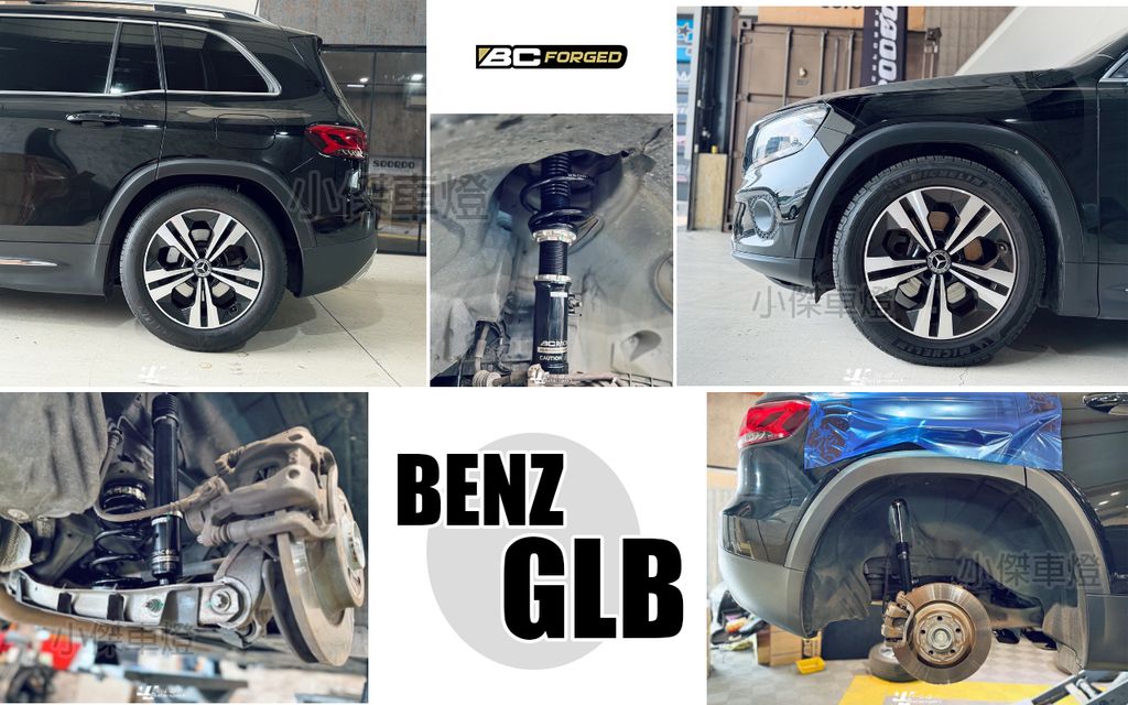 GLB 250 2020 4驅 BC BR 避震器 沿用原廠上座-1