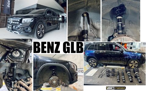 GLB 250 2020 4驅 BC BR 避震器 沿用原廠上座