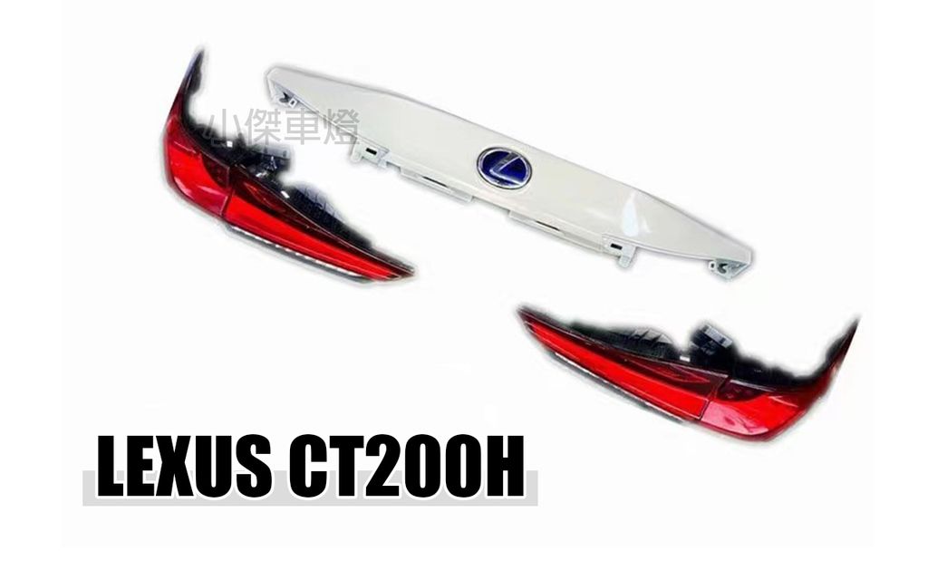 ct200h 老改新一字型LED跑馬尾燈含飾板-4