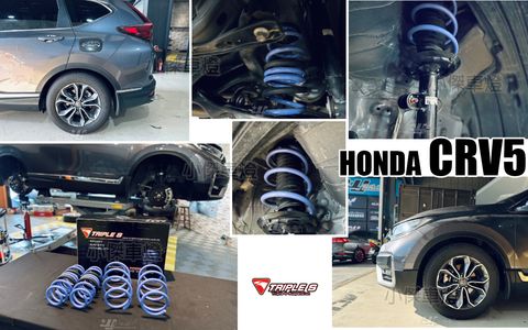 CRV5 TS短彈簧-2