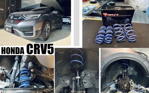 CRV5 TS短彈簧-1