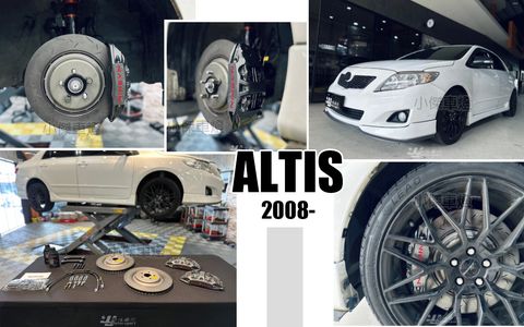 ALTIS 08- NASHIN 世盟 N3 卡鉗 大四活塞 355 搭配新式浮動碟含來令片 轉接座 金屬油管 煞車油