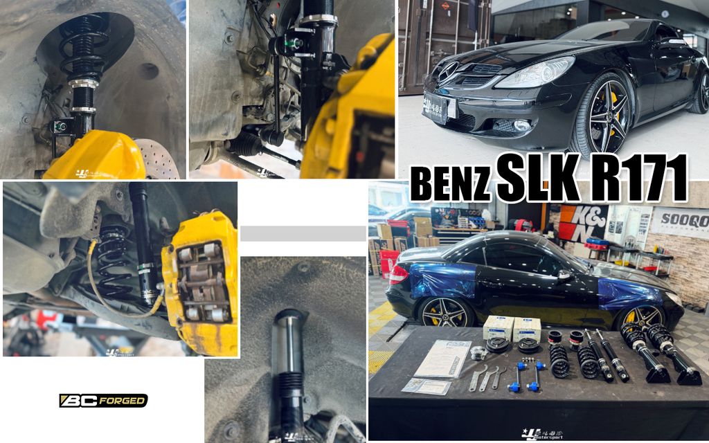 SLK R171 BC BR 避震器