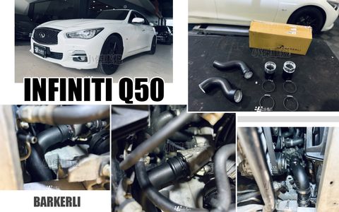 INFINITI Q50巴克利鋁合金強化渦輪管
