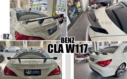 CLA W117 RZ款 卡夢 尾翼-1