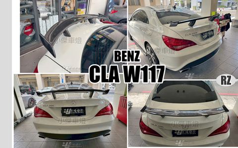 CLA W117 RZ款 卡夢 尾翼