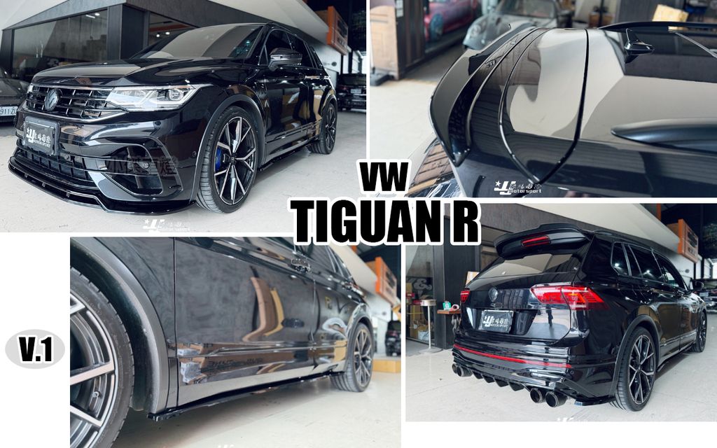 TIGUAN R MD款 V1 前下巴+側裙+後下巴+包角+尾翼-5