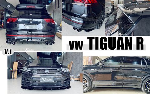 TIGUAN R MD款 V1 前下巴+側裙+後下巴+包角+尾翼-6