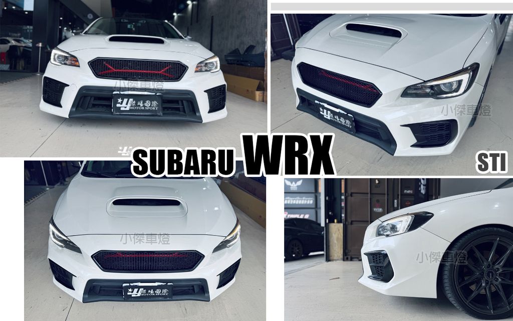 WRX STI 前保桿