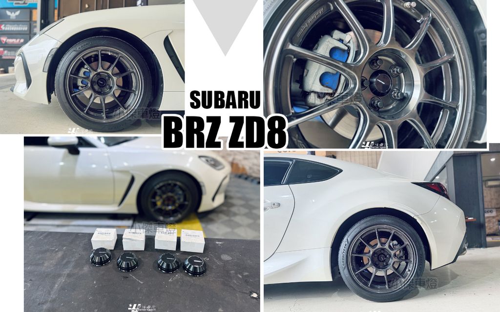 Subaru BRZ ZD8 WedsSport TC105X鋁圈專用 中心蓋-1