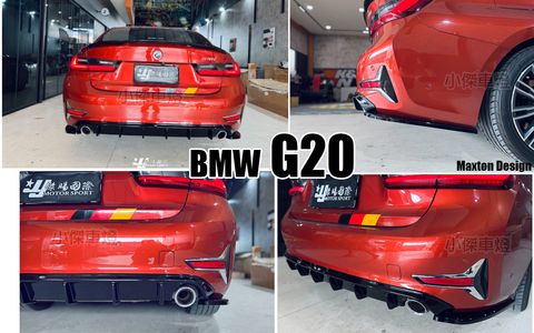 G20 MD 亮黑 後下巴+包角