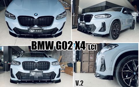 G02 X4 LCI MD V2 亮黑 前下巴
