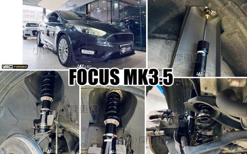 FOCUS MK3.5 BC BR 避震器