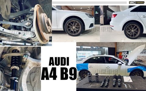 AUDI A4 B9 16 BC BR 避震器-1