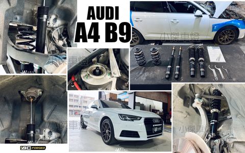 AUDI A4 B9 16 BC BR 避震器