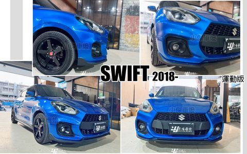 SWIFT 18 運動版 前保桿-1
