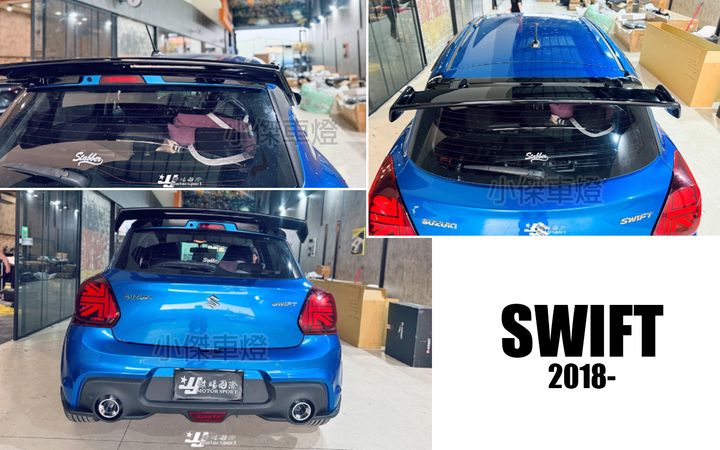 SWIFT 18 M版 亮黑 尾翼-1