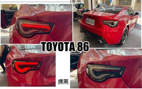 86 燻黑光柱跑馬尾燈-2