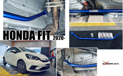 FIT 4代 HARDRACE 後下拉桿