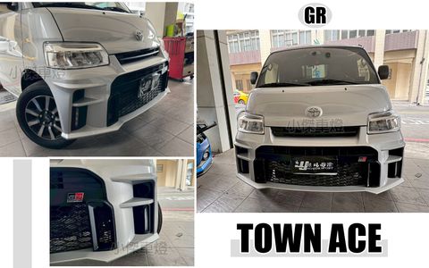 TOWN ACE 貨車 GR款 前保桿+鋁網-1