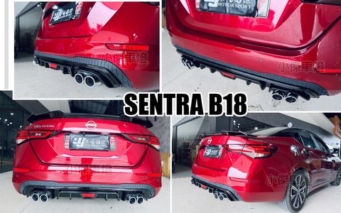 SENTRA B18 亮黑 後下巴 四出尾飾管-1