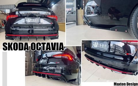 OCTAVIA MAXTON 亮黑 替換式後下巴+V4後包角