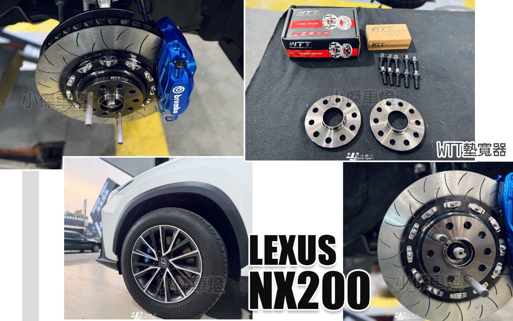 NX200 前B牌F50大四卡鉗搭配355MM畫線全浮動碟盤+WTT墊寬器+黑色加長螺絲-3