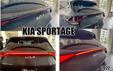 KIA SPORTAGE 22-24年 貫穿燈-3