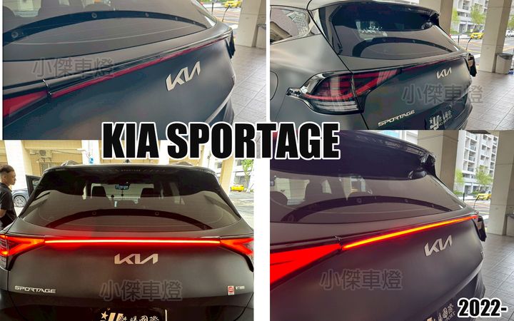 KIA SPORTAGE 22-24年 貫穿燈-3