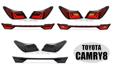 CAMRY8 升級 燻黑ES貫穿式尾燈 賣13000