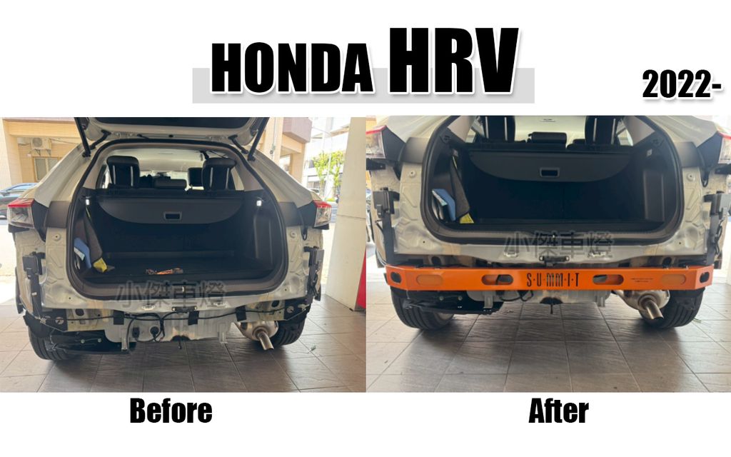 HRV 2022- SUMMIT 後保桿強化樑內鐵-2