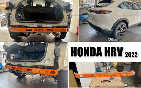 HRV 2022- SUMMIT 後保桿強化樑內鐵