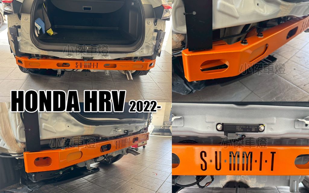 HRV 2022- SUMMIT 後保桿強化樑內鐵-1