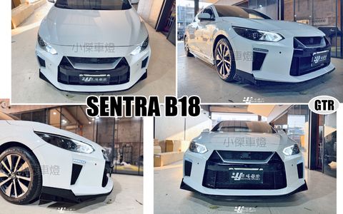 SENTRA B18 GTR 前保桿