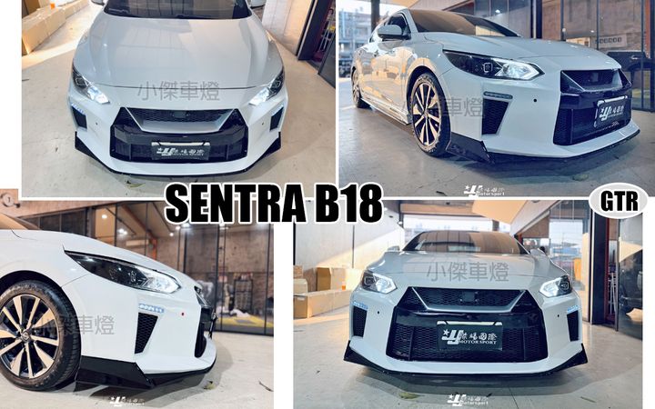 SENTRA B18 GTR 前保桿