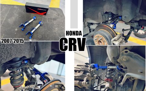 CRV3 07 HARDRACE 後羊角器