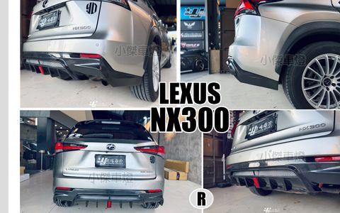 NX300 18年 R款附煞車燈卡夢後下巴