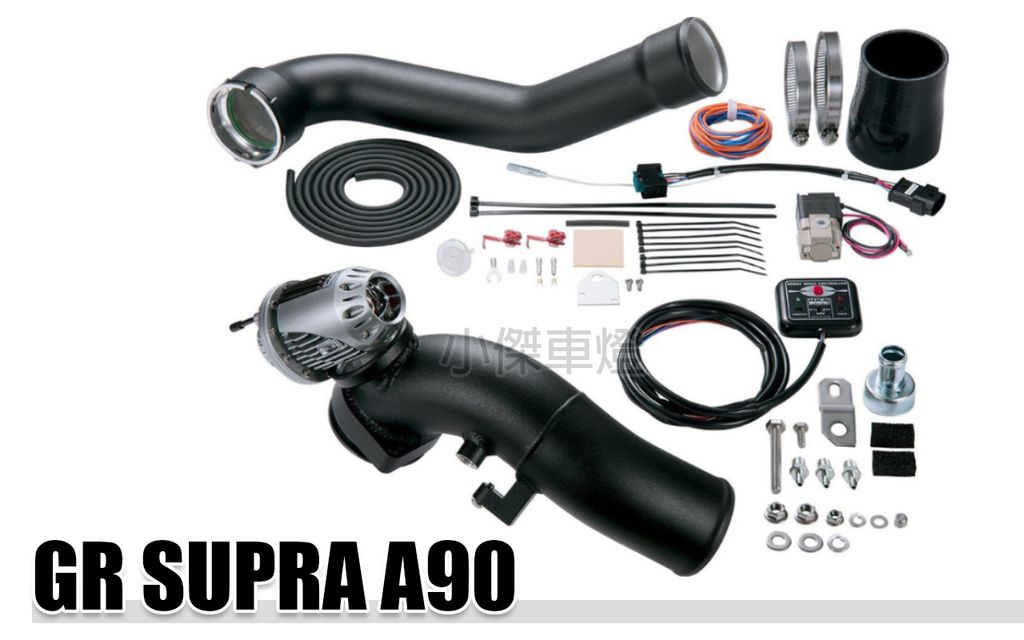 GR SUPRA A90 A91 正日本 HKS 鋁合金渦輪管+SQV洩壓閥套件