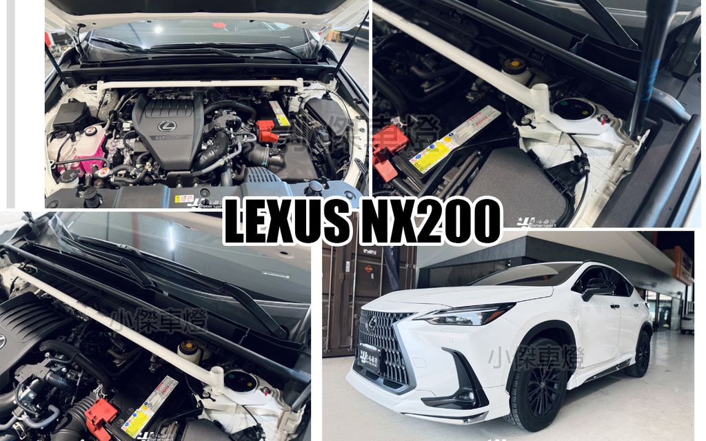 NX200 2023 UR 引擎室拉桿