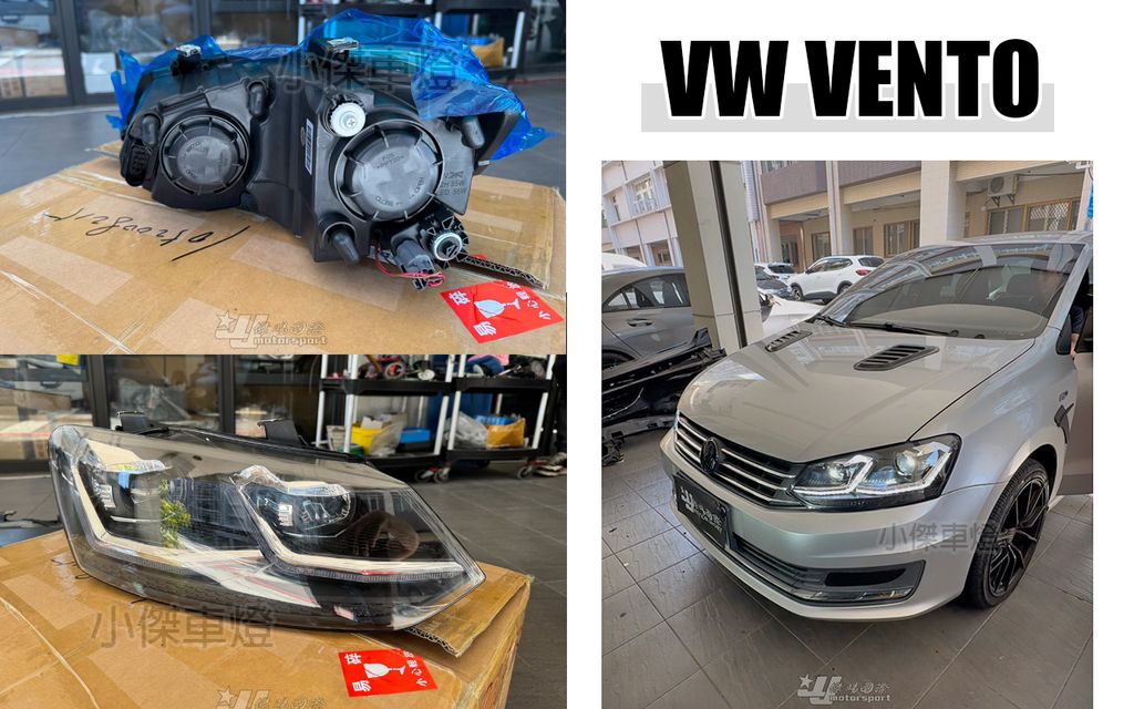 VENTO 升級雙L魚眼全LED大燈-3
