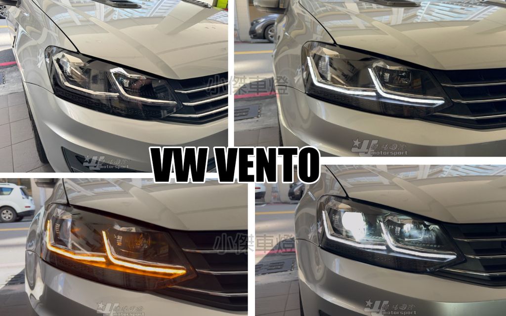 VENTO 升級雙L魚眼全LED大燈