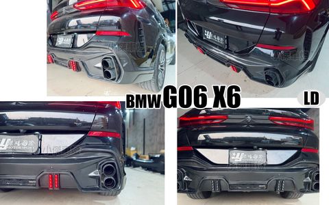 G06 X6 LD款 碳纖維 卡夢 後下巴-1