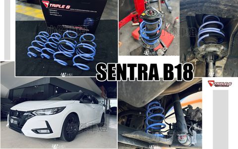 SENTRA B18 TS短彈簧